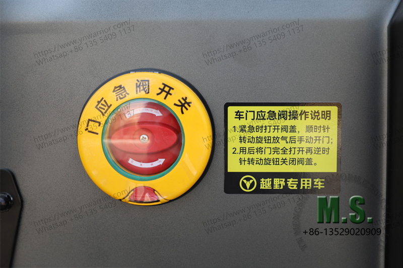 6x6 desert cruiser bus emergency switch for automatic door 