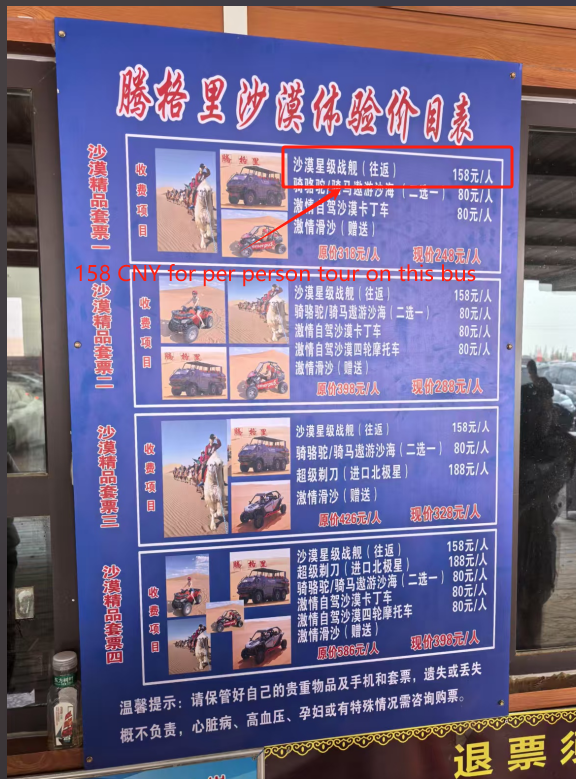 Desert Cruiser Sign, Price List List List List List List List List List List List List List List List List List List List List List List List List List List List List